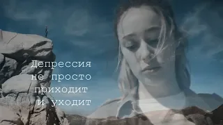 Sad Muitifandom || Я совсем не в порядке