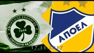 Ομόνοιας 1-3 ΑΠΟΕΛ 17.11.2017 PROMO