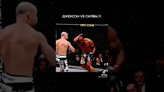 Wanderlei Silva vs Rampage Jackson (Knockout)