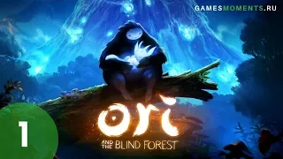 Ori and the Blind Forest. Прохождение без комментариев. Часть 1.