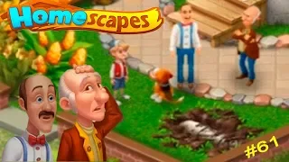 HomeScapes Дворецкий Остин #61 (уровни 348-353) Клад в Оранжерее! Детское игровое Видео