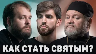 КАК СТАТЬ СВЯТЫМ? (Стеняев, Читьян) //12 сцена