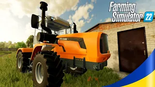 Farming Simulator 22: село Млиниська #1 - Нова Ферма на Тернопільщині