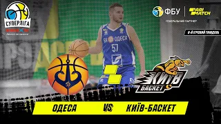 БК "Одеса" – БК "Київ-Баскет" 🏀 СУПЕРЛІГА WINDROSE