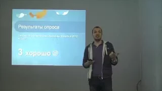 Сергей Корсаков - Онлайн обучение
