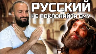 Кто Бог славян? | Почему церкви пустые? | Иисус в Исламе | Дневник Мусульманина