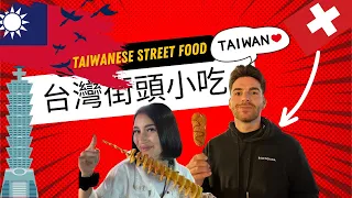 Swiss Couple Tries Stinky Tofu in Taiwan | 瑞士夫婦在台灣嘗試臭豆腐