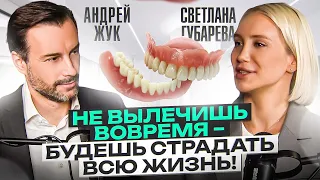 Это РАЗРУШАЕТ твою красоту! Про прикус, кариес и асимметрию лица – Андрей Жук