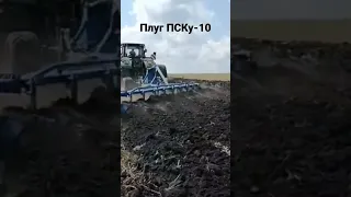 Запуск плуга ПСКу-10 НПО СУР в поле. Воронежская область.  Дилер АТЦ Апрель.