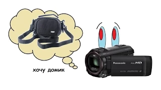 ВНЕ ФОРМАТА - Сумка для Panasonic HC-V730