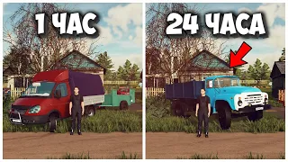 24 ЧАСА ЧЕЛЛЕНДЖ в FARMING SIMULATOR 22 И вот что получилось