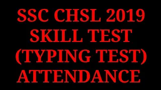 SSC CHSL 2019 SKILL TEST ATTENDANCE | SSC CHSL 2019 FINAL CUT OFF | CHSL 2019 TYPING TEST ATTENDANCE