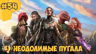 Divinity: Original Sin 2 на русском языке #54  - Неодолимые пугала