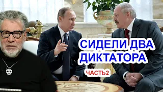 Путин наносит ответный удар. Артемий Троицкий