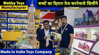 होलसेल में खिलौना मंगवाएं डायरेक्ट कंपनी से | Toy Biz 2022 Expo | Made in India Toys Manufacturer |