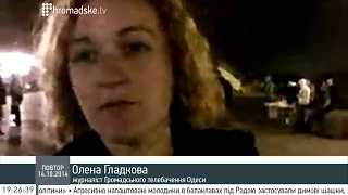 Олена Гладкова про марш УПА в Одесі