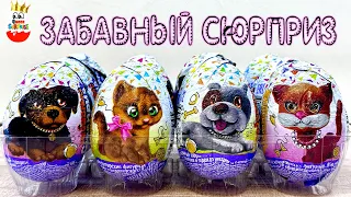 ЗАБАВНЫЙ СЮРПРИЗ Щенки и Котята! Surprise unboxing