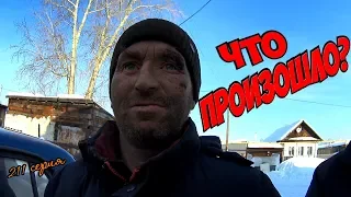 Один день среди бомжей / 211 серия - ЧТО ПРОИЗОШЛО? (18+)