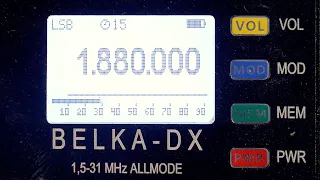 160m, радиохулиганы, вещалки, 2130кГц. Работа приёмника Belka-DX в нижней части диапазона 1.5-3 МГц