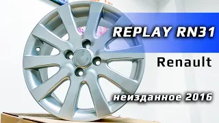 Диски для Renault Logan / Sandero