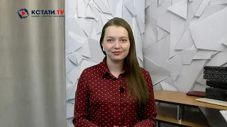 КСТАТИ ТВ НОВОСТИ Иваново Ивановской области 06 05 22