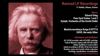 Edvard Grieg Peer Gynt Suites 1 and 2
