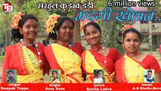 Madgi Khochan//मदगी खोचन//Sarhul Kurukh Dandi//Singer: Deepak Toppo & Sony Xess