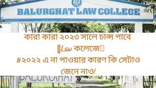 Balurghat Law College|| Admission related complete solution. #How #balurghat