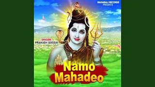 Namo Mahadeo