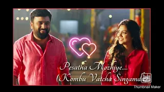 Pesaatha Mozhiye pozliyayatha paniyae  lyrics song 2020  /Kombu vacha singamda tamil movie song