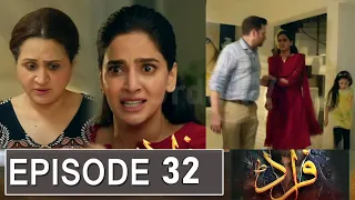 Fraud Episode 32 Promo | Fraud Episode 31 Review | Fraud Episode 32 Teaser | Fraud Latest Episode