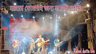 Hoyto Tomari Jonno..... Rahul dutta live program 2023