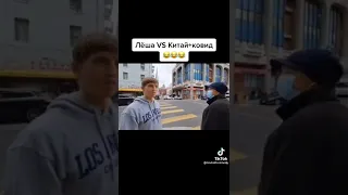 Щербаков в Китае😂