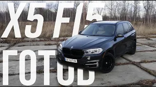 X5 F15 из США: починили и продали. Но есть нюанс