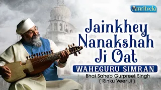 JAINKEY NANAKSHAH JI OAT - WAHEGURU SIMRAN - AMRITVELA TRUST