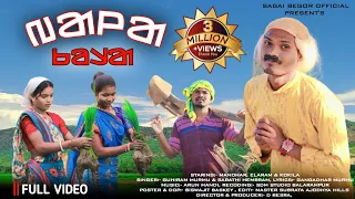 BALA KORA FULL VIDEO|| MANOHAR, ELARAM & KOKILA|| NEW SANTALI SEMI TRADITIONAL VIDEO 2023