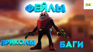 Killer Bean Unleashed "Баги, Приколы, Фейлы"