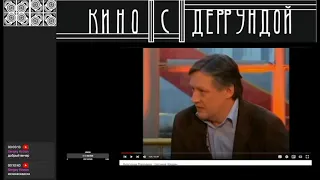 Смотрим вместе! Культурная революция и школа злословия. Деррунда о герменевтике