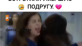 Обиженные цветы. Встретили умершую подругу.😭💔