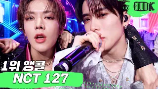 [4K] 엔시티 127 'STICKER' 뮤직뱅크 1위 앵콜 직캠 (NCT 127 Encore Fancam) │ @MusicBank 210924