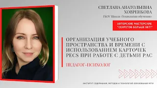 Авторские мастерские "Секретов больше нет!" Второй сезон. Серия 20