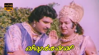 Visha Kanni Movie | Vijaya Krishnamurthy Hits | Ft.Sarath Babu Super Hit Movie | HD Video