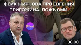 Что такое РЕПУТАЦИЯ. Чем нас «кормят» шарлатаны и почему это так «вкусно». Гари Юрий Табах