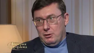 Интервью с Юрием Луценко. Янукович и раскаленная кочерга в заднице. Где и когда смотреть