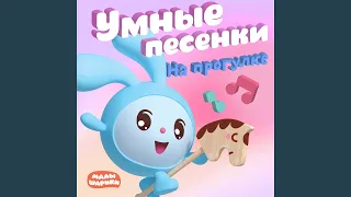 Подвижные игры