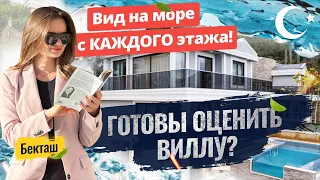 ВОТ ЭТО РАЗМАХ! Вилла в Турции, которая подходит для получения ГРАЖДАНСТВА 🏡Недвижимость в Алании