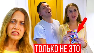 БЕРЕМЕННЫЕ БУДНИ 12 ! С ПАРНЕМ ЕДИМ ПО АЛФАВИТУ ЧЕЛЛЕНДЖ !