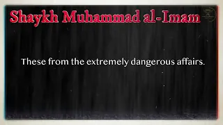 We Call The Muslims Generally And The Rulers Specifically To Fear Allah!