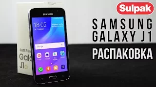 Cмартфон Samsung Galaxy J1 (2016) распаковка (www.sulpak.kz)