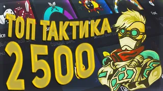 ПОДНЯЛ 2500 на DISBET по ТОП ТАКТИКЕ на DICE на 28%, ПРОМОКОД, не PLAY2X и NVUTI!